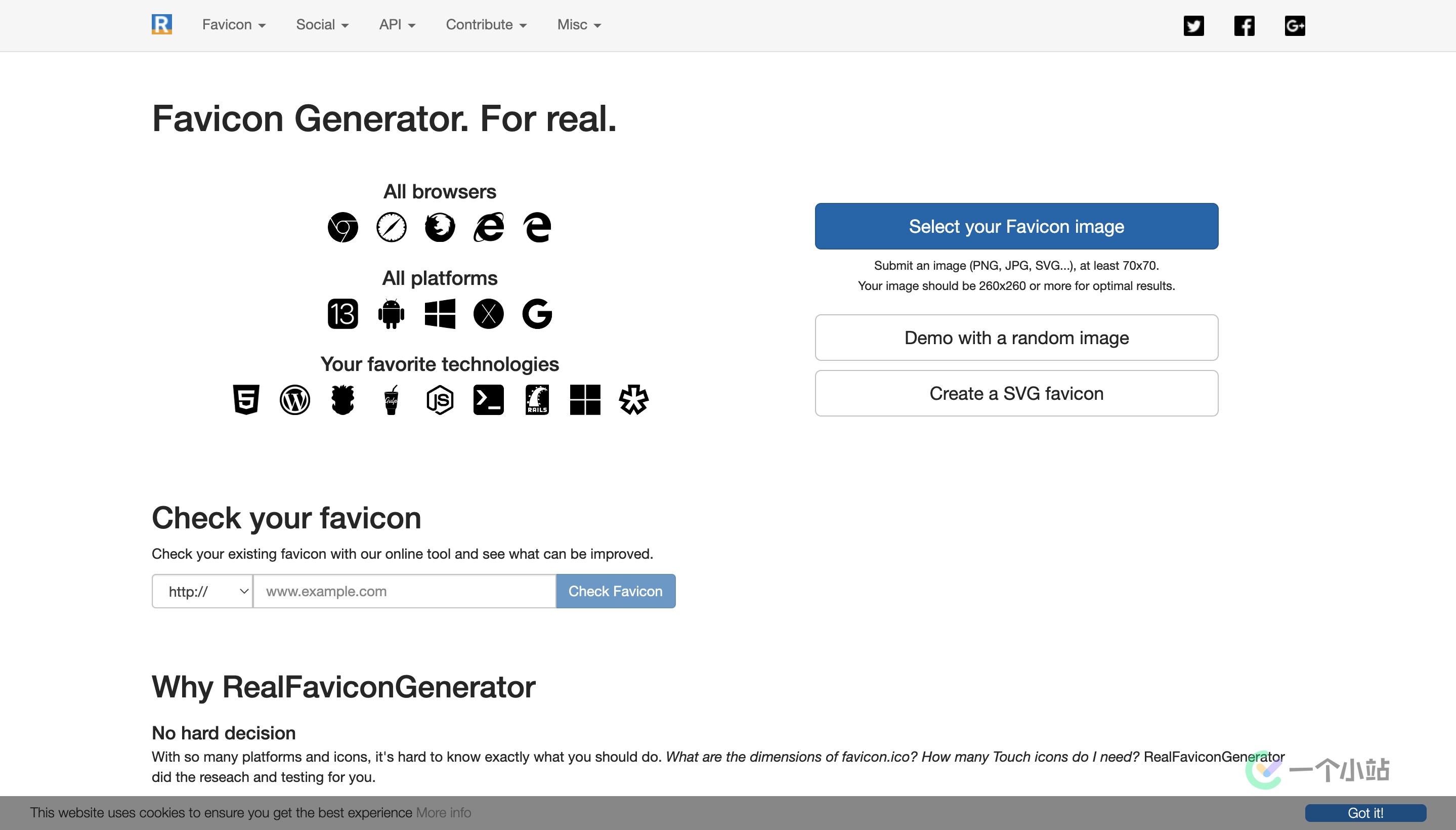 「互联网速记」RealFaviconGenerator——在线生成全平台favicon.ico的最优解 - 1