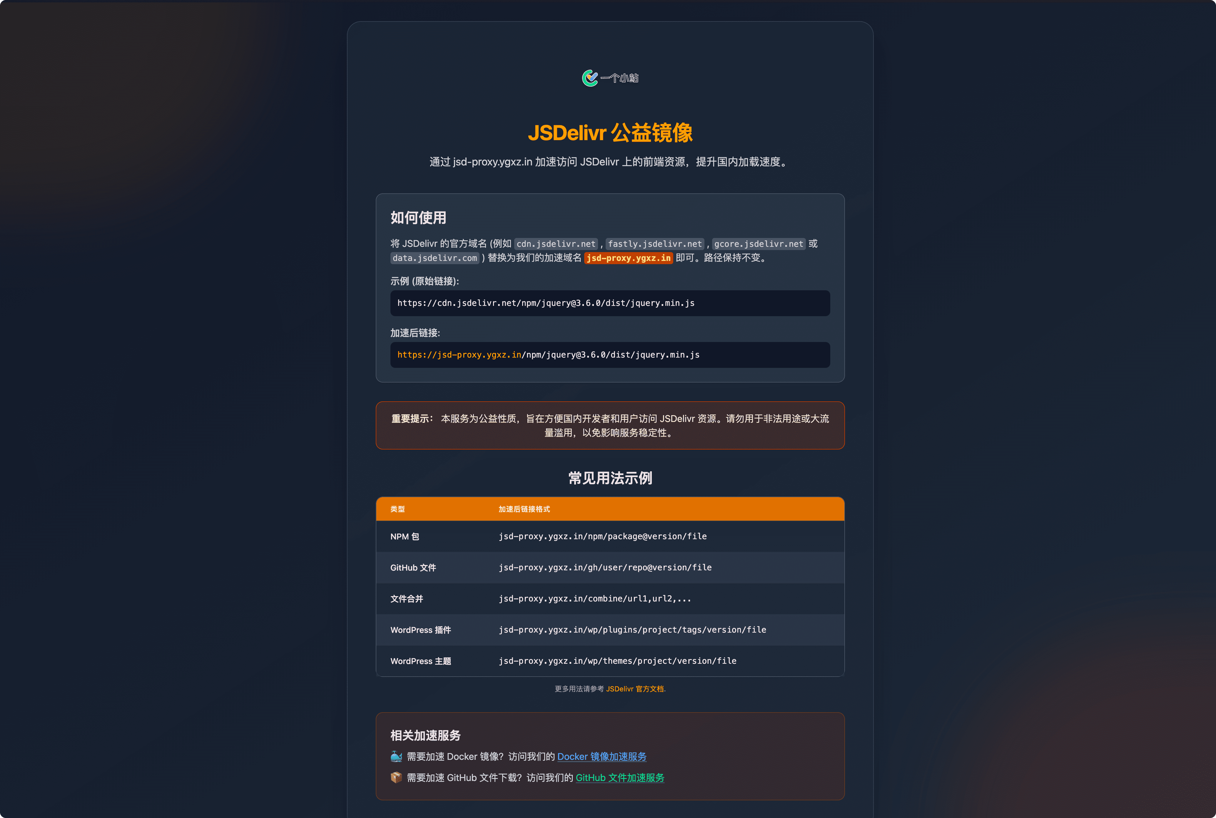 一点近况 - 13
